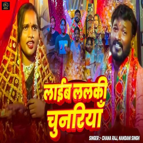 Laib Lalaki Chunariya