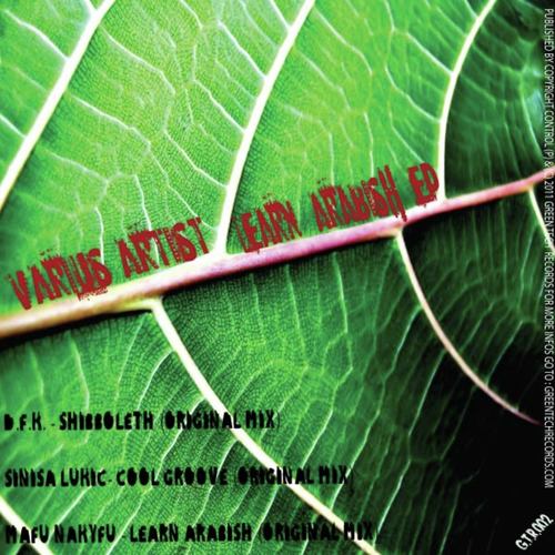 Cool Groove cover art