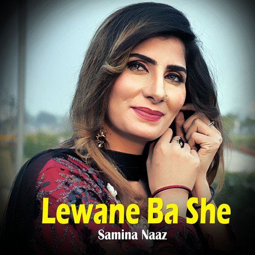 Lewane Ye_poster_image