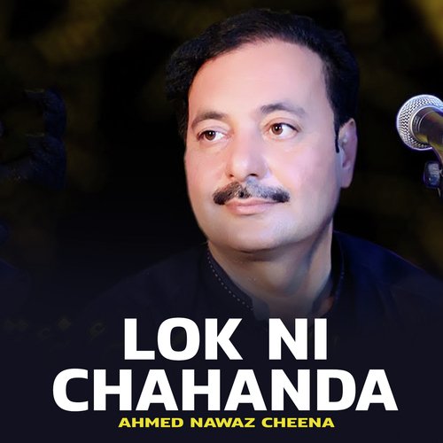 Lok Ni Chahanda