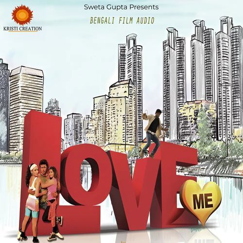 Love Me