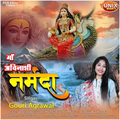 Maa Avinashi Narmada (Original)