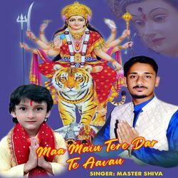 Maa Main Tere Dar Te Aavan