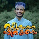 Madeenathe Himakanam