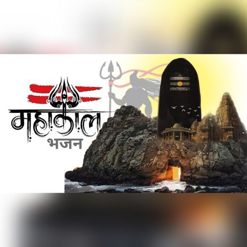 Mahakal