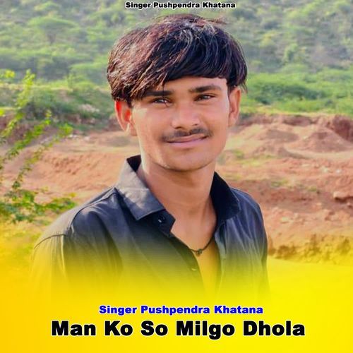 Man Ko So Milgo Dhola