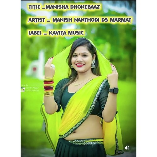 Manisha dhokebaaz