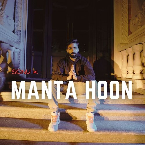 Manta Hoon