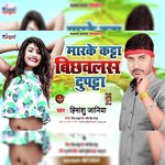 Marke Katta Bichhawalas Dupatta