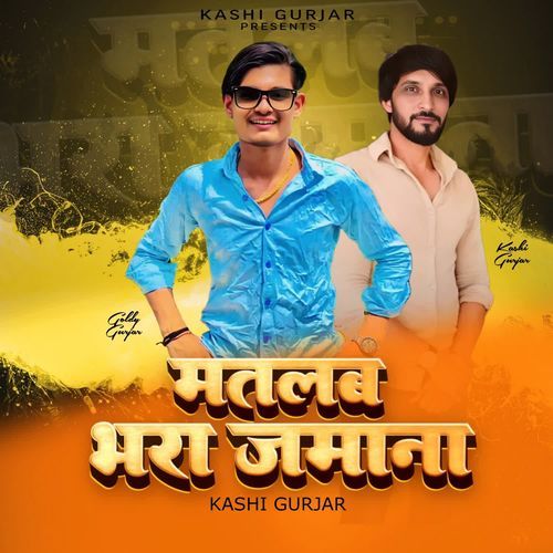 Matlab Bhra Zamana