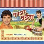 Katnai Kar Agwara Ke