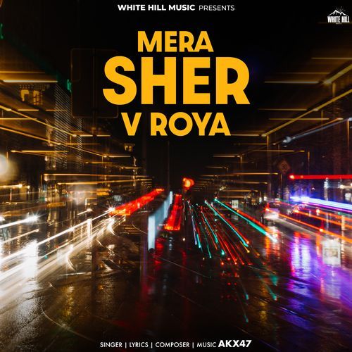 Mera Sher V Roya