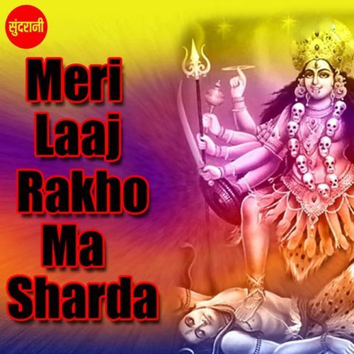 Kare Hum Aarti