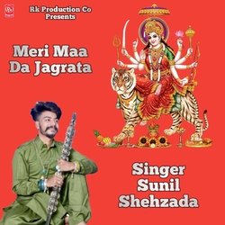 Meri Maa Da Jagrata-EQElWw1vUwE