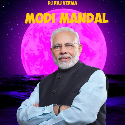 Modi Mandal