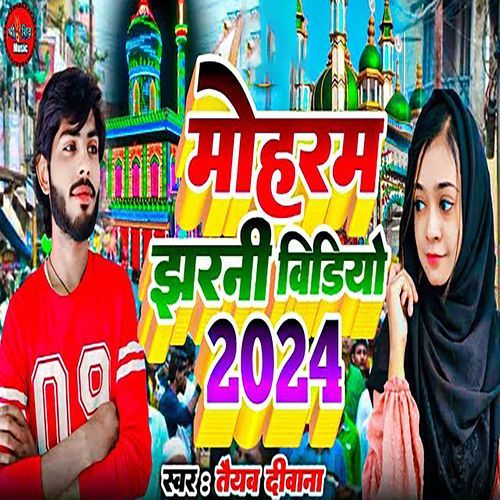 Mohharam jharani Video 2024