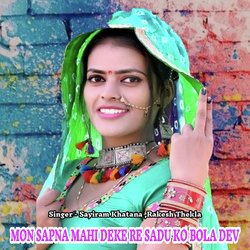 Mon Sapna Mahi Deke Re Sadu Ko Bolo Dev-QCEuWkViBXg