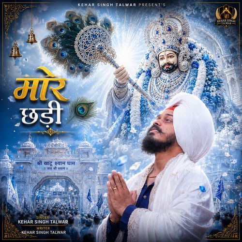 Mor Chadi