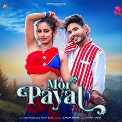 Mor Payal-QCEGSyBYWEI