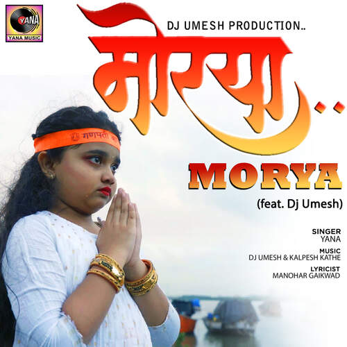 Morya (feat. Dj Umesh)