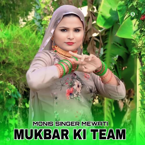 Mukbar Ki Team