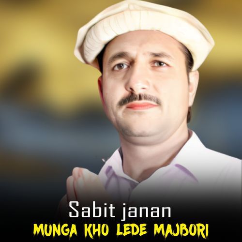 Munga Kho Lede Majbori