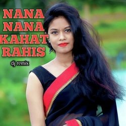 Nana Nana Kahat Rahis (Dj Remix)-OVEcBj9dRh4