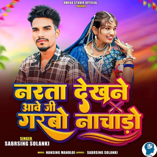 Narta Dekhne Aave Ji Garbo  Nachado