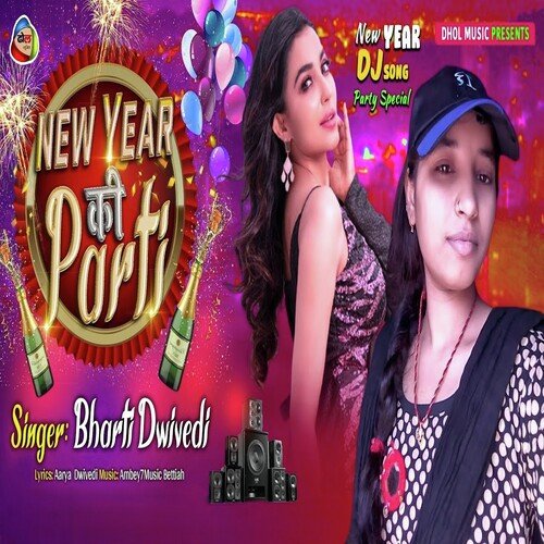 New Year Ka Party Manega