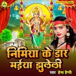 Nimiya Ke Daar Maiya Jhuleli