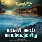 Ninthalle Neeru Nilluvudillo