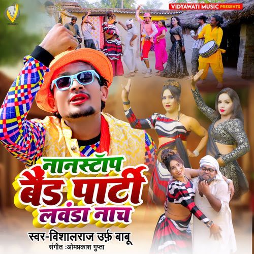 Non stop Band Party Lavanda Nach