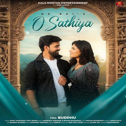 O Sathiya (feat. Kirti Sirohi, Rohit Sangwan)