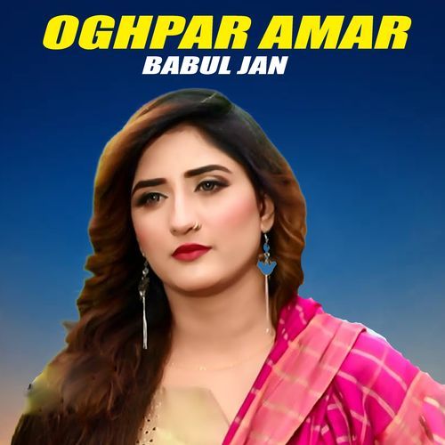 Oghpar Amar