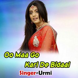 Oo Maa Go Kari De Bidaai-H10-UDhEe3A