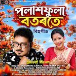 Palash Phula Botorote