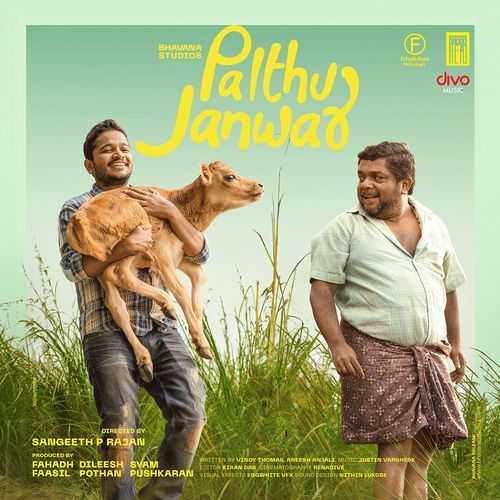 Palthu Janwar - Tamil