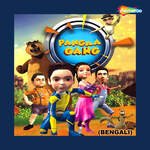Pangaa Gang Bengali artwork