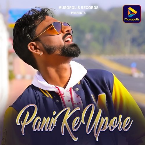 Pani Ke Upore