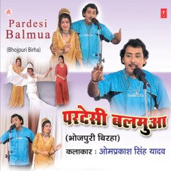 Pardesi Balmua-PBgBBgdmVGY