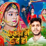 Phephdaa Me Chhed Hau