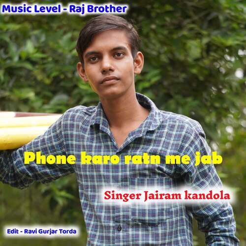 Phone Karo Ratn Me Jab