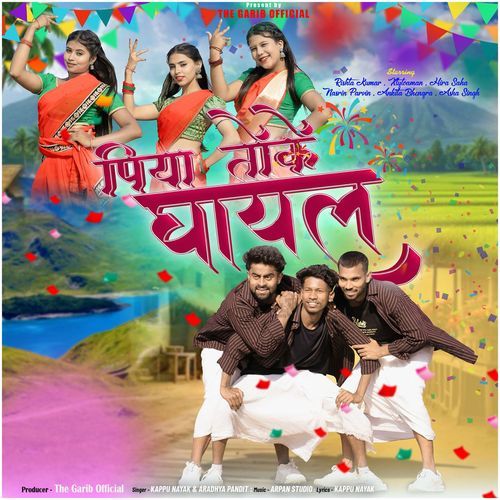 Piya Toke Ghayal