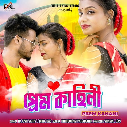 Prem Kahani