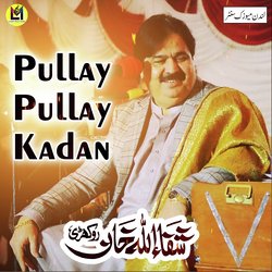 Pullay Pullay Kadan-IAoIcyF5fUc