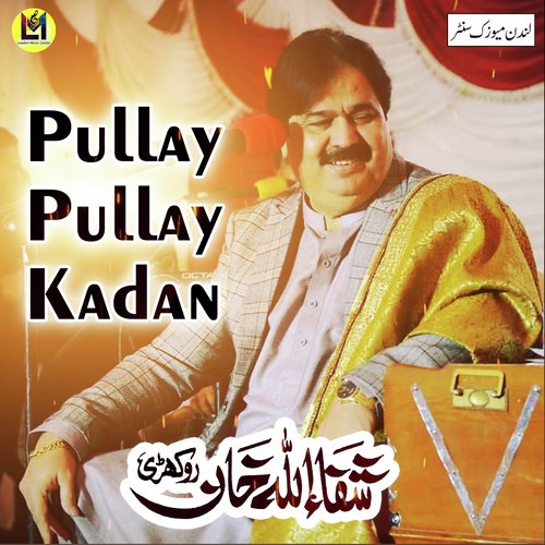 Pullay Pullay Kadan