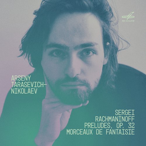 Rachmaninoff: Preludes, Op. 32 & Morceaux de fantaisie, Op. 3