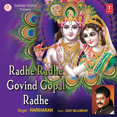 Radhe Radhe Govind Gopal Radhe