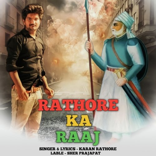 Rathore Ka Raj