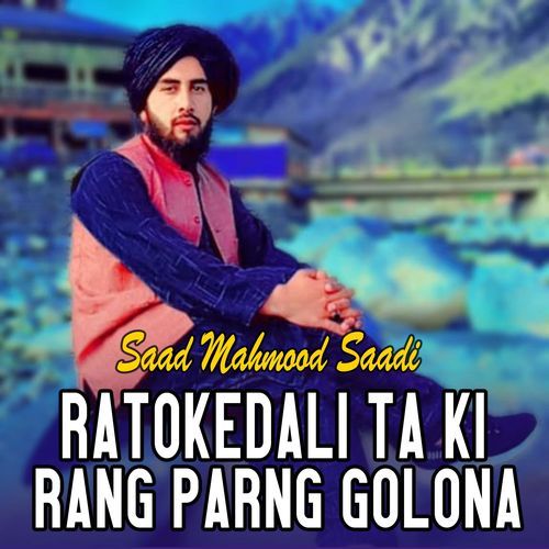 Ratokedali Ta Ki Rang Parng Golona